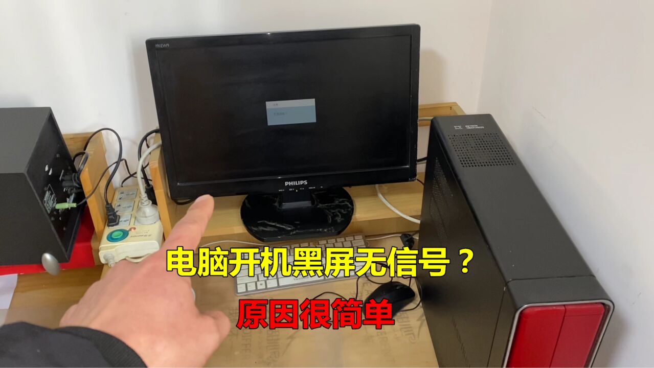 电脑主机红灯亮一会就不亮了