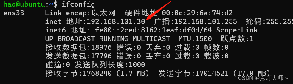 主机拖放文件到虚拟机