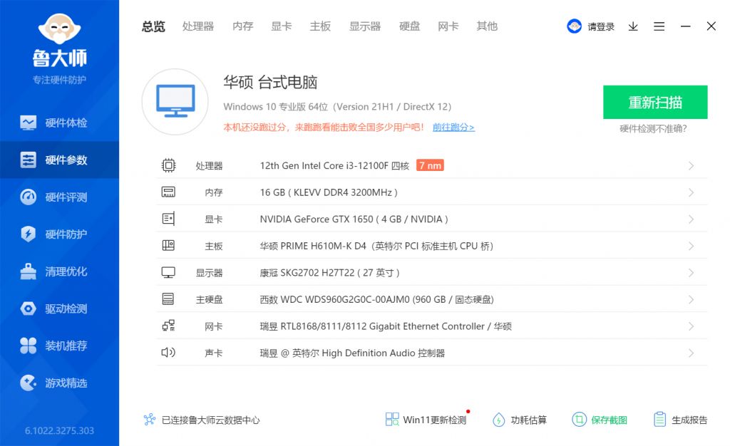 电子城水冷主机大概要多少钱