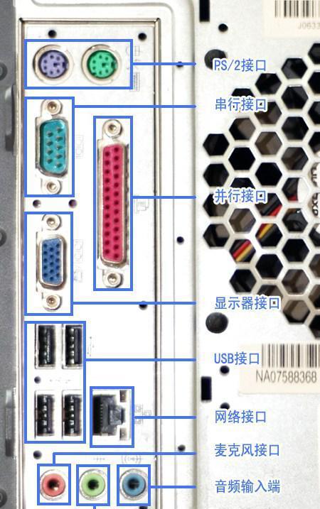 台式机主机都放桌上吗