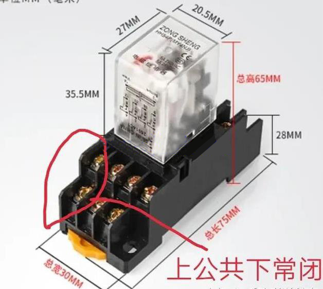 继电器在门禁主机哪个位置