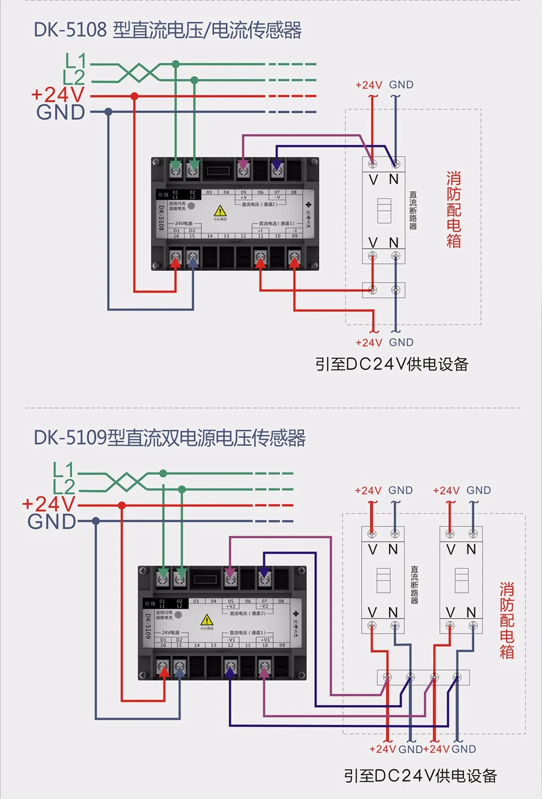 泛海三江主机如何手动打字