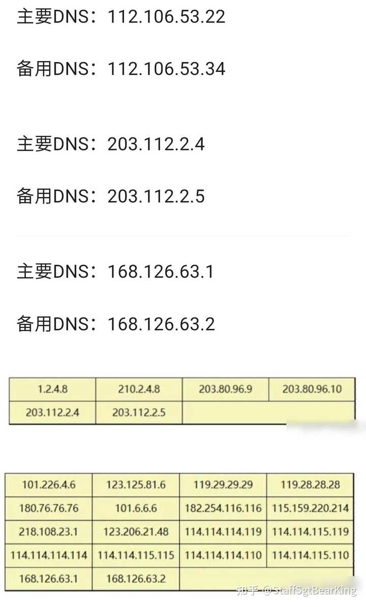 动森主机时间不对