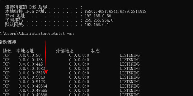 怎么看监控主机的序列号