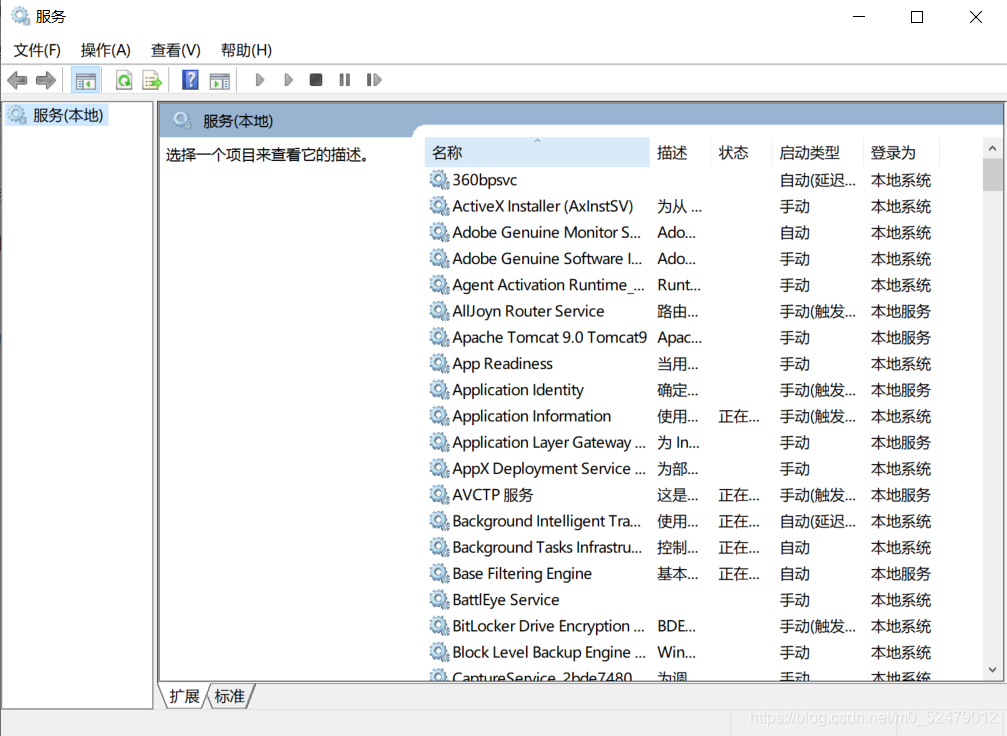 电脑主机与虚拟机之间的屏幕