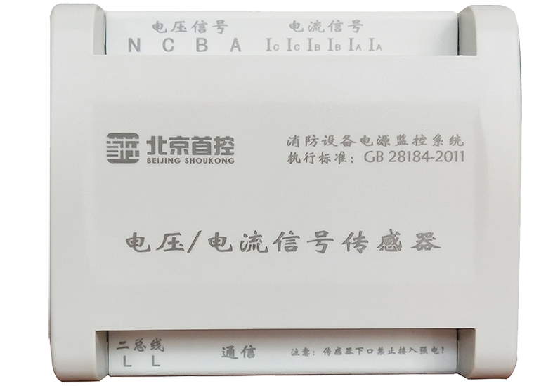 消防报警主机备用电源时间要求